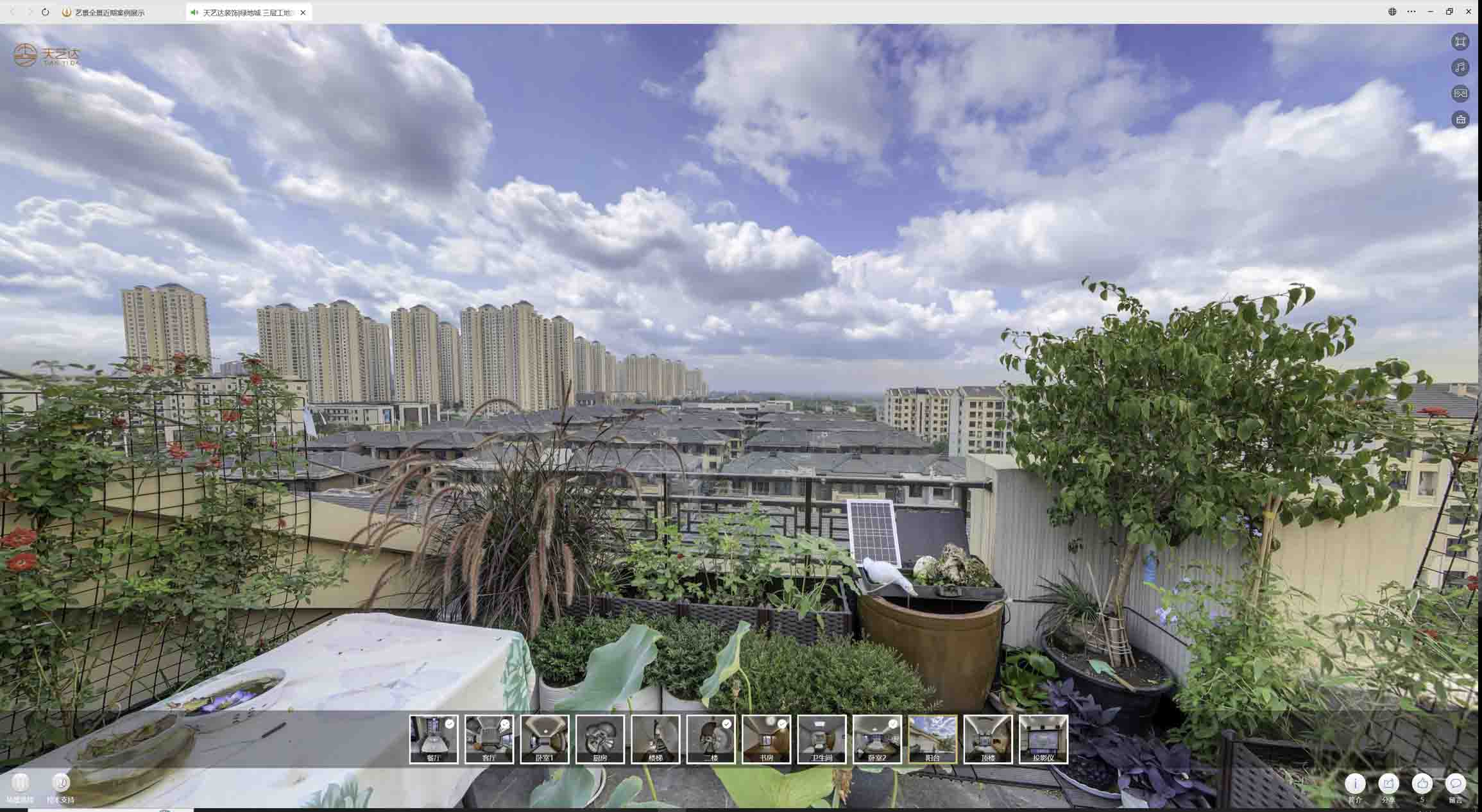 汝州喻德江陶瓷馆